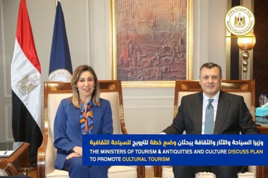 التقى وزيرا السياحة والآثار، والثقافة، لمناقشة وضع خطة عمل للترويج لمنتج السياحة الثقافية ذات الطابع 68364