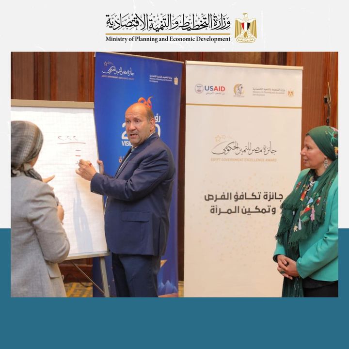 جائزة مصر للتميز الحكومي - Egypt Government Excellence Award تطلق فعاليات المرحلة الأولي من تدريب سفراء التميز لجائزة تكافؤ 71196