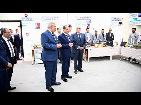 الرئيس عبد الفتاح السيسي يتفقد الجامعة التكنولوجية بمدينة برج العرب hqdefaul 77