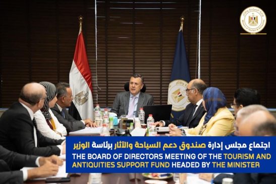 ترأس الوزير، اجتماع مجلس إدارة صندوق دعم السياحة والآثار، حيث أشار للأداء القياسي الذي حققته صناعة السياحة 14910