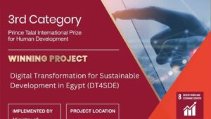 فوز مصر بجائزة أجفند الدولية لعام 2022 عن مشروع التحول الرقمى من أجل التنمية المستدامة فى مصر التابع لوزارة