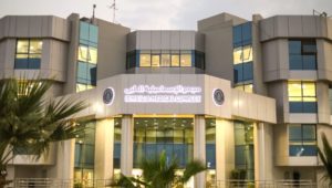 بيان صادر عن الهيئة العامة للرعاية الصحية: 
تزامنًا مع الاحتفالات بثورة 30 يونيو