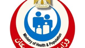 بيان صادر عن وزارة الصحة والسكان: 
«الصحة» تعلن شروط الإلتحاق بالمدارس الثانوية الفنية للتمريض
