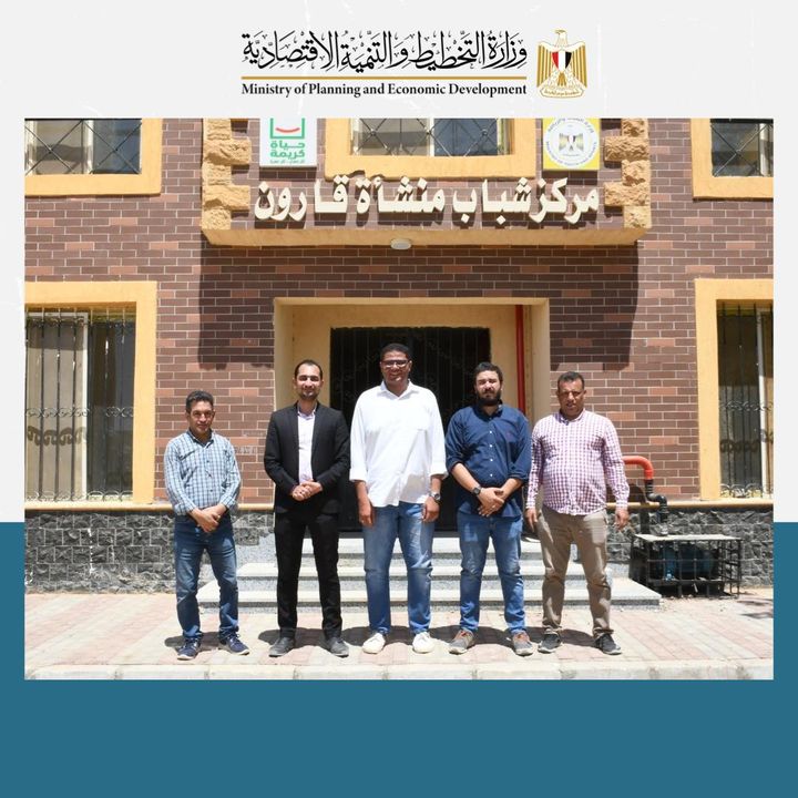 وفد وزارة التخطيط والتنمية الاقتصادية يواصل جولاته الميدانية بالمحافظات بزيارة محافظة الفيوم لمتابعة 62756