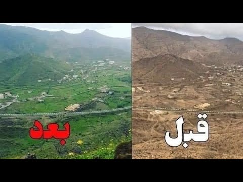 طريق الحرم المكى والمدنى بعد الأمطار تحول الجبال إلى الاخضرار #saudiarabia hqdefault 9