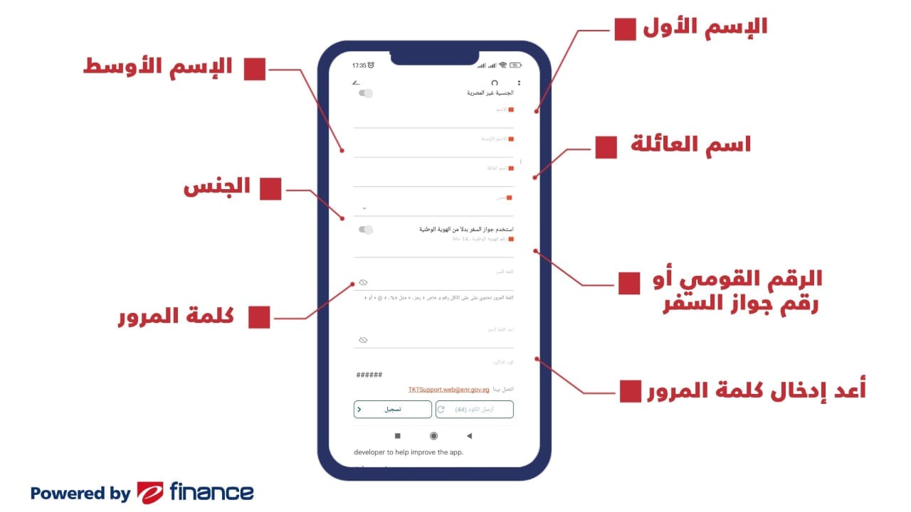 وزارة النقل: • في اطار حرص وزارة النقل على توفير كافة الوسائل الحديثة لحجز تذاكر السكك 39288