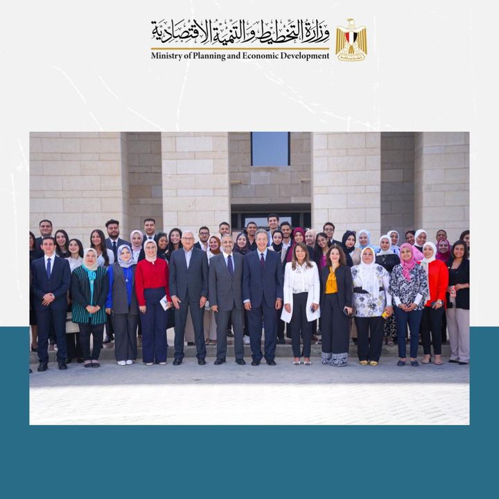 وزارة التخطيط والتنمية الاقتصادية تختتم فعاليات الدورة السادسة من البرنامج الصيفي لتدريب طلاب الجامعات 37487