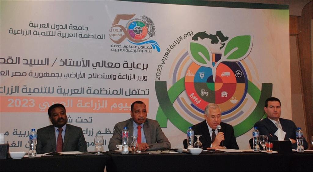 وزارة الزراعة واستصلاح الأراضي: برعاية وزير الزراعة المصري احتفلت المنظمة العربية للتنمية 39293