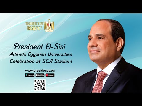 President El-Sisi Attends Egyptian Universities Celebration at SCA Stadium hqdefau 105