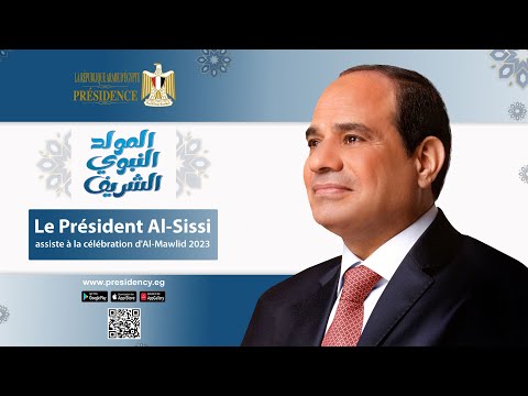 Le Président Al-Sissi assiste à la célébration d'Al-Mawlid 2023 hqdefau 109