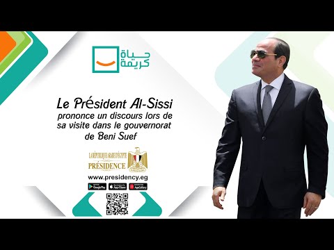 Le Président Al-Sissi prononce un discours lors de sa visite dans le gouvernorat de Beni Suef hqdefaul 58