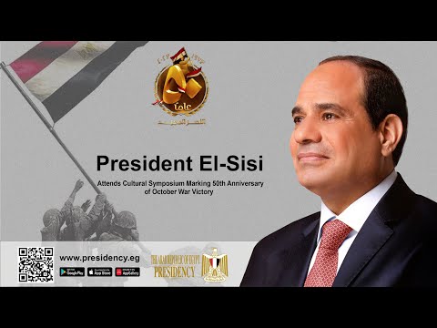 President El-Sisi Attends Cultural Symposium Marking 50th Anniversary of October War Victory hqdefaul 35