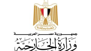 وزارة الخارجية: 
مصر تدين بأشد العبارات القصف الإسرائيلي المروع لمدرسة الفاخورة التابعة
