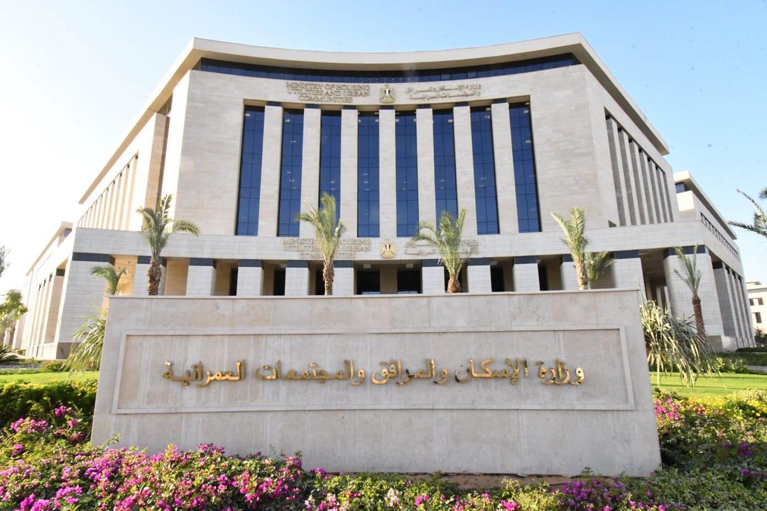 ‫ الإسكان : طرح محال تجارية للبيع و2 كافتيريا ومعرض بمقابل الانتفاع بـ3 مدن جديدة أعلن جهاز تنمية مدينة 31359