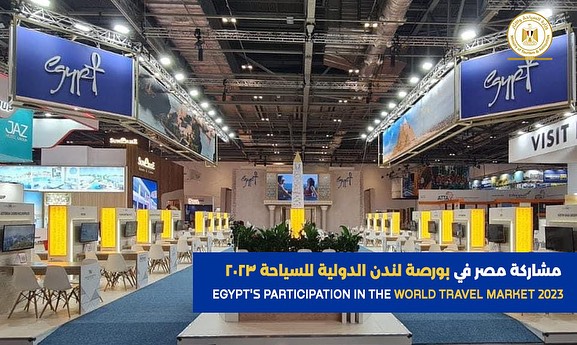 تشارك مصر سنوياً ممثلة في وزارة السياحة والآثار في بورصة لندن الدولية للسياحة World Travel Market، حيث قام وزير 44301