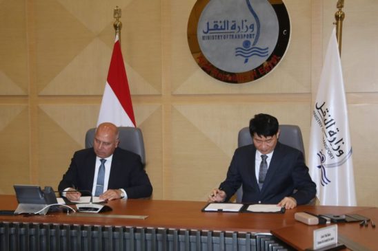 وزارة النقل: الحكومة المصرية ممثلة في وزارة النقل توقع مذكرة تفاهم مع الحكومة الكورية 46944