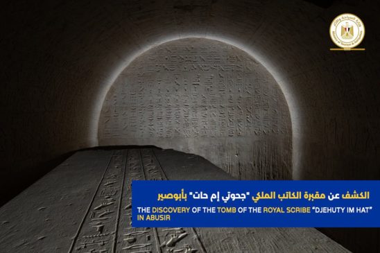 كشفت البعثة الأثرية التشيكية التابعة لجامعة تشارلز ببراغ والعاملة بمنطقة آثار أبوصير عن مقبرة الكاتب الملكي 65081