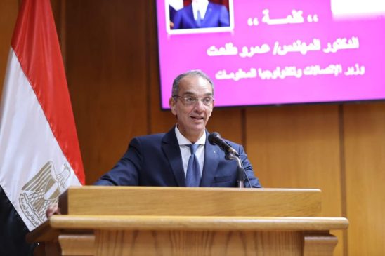 خلال زيارته لمحافظة القليوبية الدكتور/ عمرو طلعت وزير الاتصالات وتكنولوجيا المعلومات يشهد توقيع مذكرة 65678