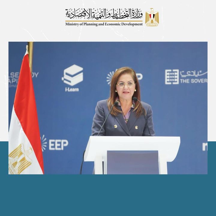 الدكتورة هالة السعيد، وزيرة التخطيط والتنمية الاقتصادية ورئيس مجلس إدارة صندوق مصر السيادي خلال افتتاح مجمع 69680