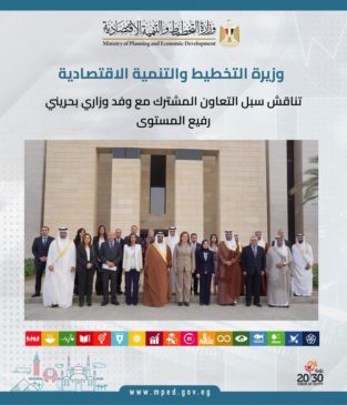 وزيرة التخطيط والتنمية الاقتصادية تناقش سبل التعاون المشترك مع وفد وزاري بحريني رفيع المستوى استقبلت د 74542