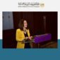 وزارة التخطيط والتنمية الاقتصادية ممثلًا عنها د