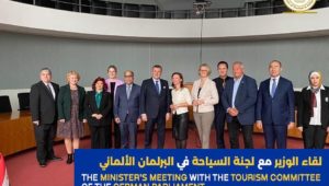 توجه وزير السياحة والآثار في زيارة قصيرة لبرلين، حيث التقى برئيس لجنة السياحة في البرلمان الألماني، لبحث سبل