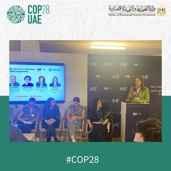 على هامش فعاليات النسخة الـ 28 من مؤتمر الأمم المتحدة المعني بتغير المناخ COP28 : وزيرة التخطيط والتنمية 33962