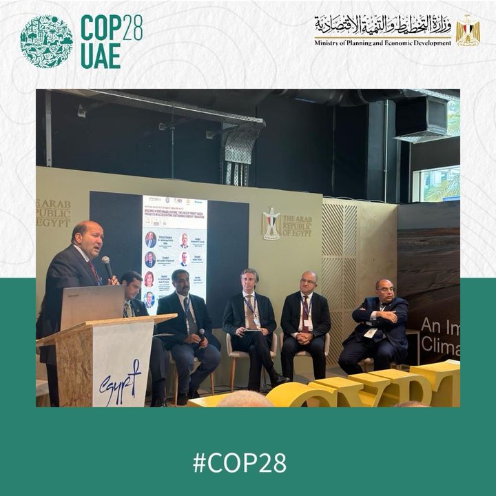 خلال فعاليات النسخة الثامنة والعشرين من مؤتمر الأطراف COP28: وزارة التخطيط والتنمية الاقتصادية تعقد جلسة 57098