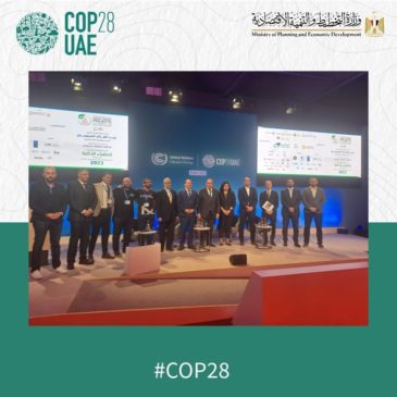 على هامش مؤتمر الأطراف لتغير المناخ cop28 بالإمارات: المبادرة الوطنية للمشروعات الخضراء الذكية تشارك بجلسة 58061