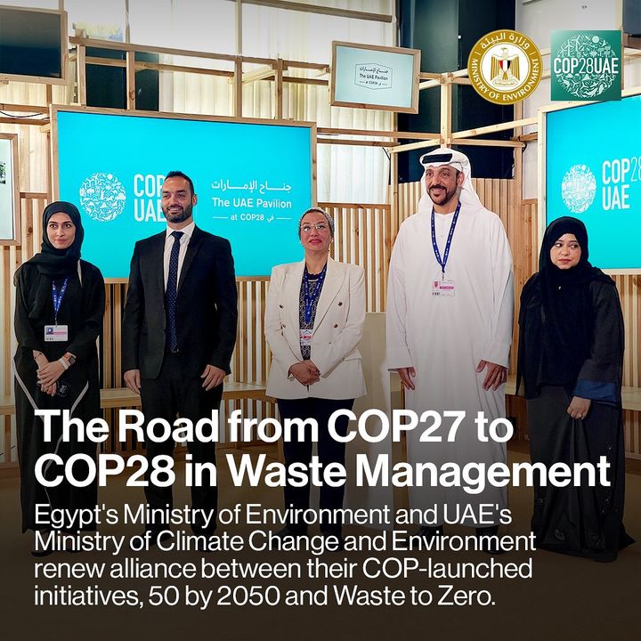 During COP27, the Egyptian Presidency launched the ‘50 by 2050’ initiative, which aims to increase Africa’s solid waste recycling rate from the current 5% to 50% by 2050 60357