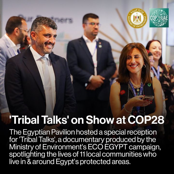 The Egyptian Ministry of Environment, in collaboration with the United Nations Development Program (UNDP), hosted a special reception at the Egyptian Pavilion to showcase the ‘Tribal Talks’ 63403