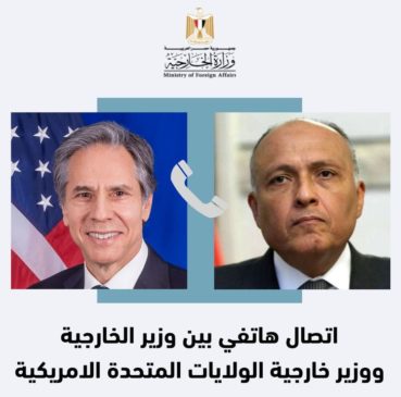 وزارة الخارجية: وزير الخارجية يتلقى اتصالاً هاتفياً من نظيره الأمريكي  صرح السفير 77904