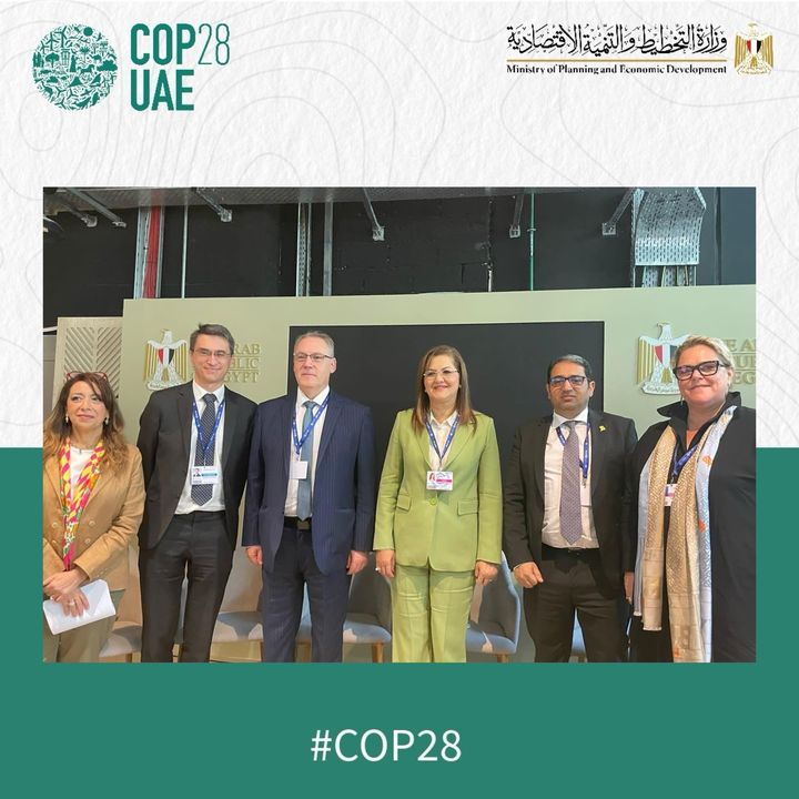 خلال فعاليات النسخة الثامنة والعشرين من مؤتمر الأطراف COP28: وزارة التخطيط والتنمية الاقتصادية تعقد حدثًا 85378