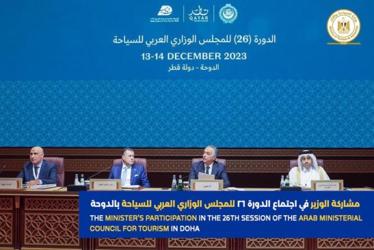 شارك وزير السياحة والآثار، في اجتماع الدورة 26 للمجلس الوزاري العربي للسياحة بقطر، حيث أكد الوزير على تعزيز 86100