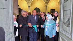 معرض أثري وفني احتفالا بالذكرى ال 120 لإنشاء متحف قصر محمد على بالمنيل 
………… 
تحت عنوان كنوز مخفية،  افتتح
