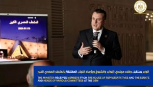 استقبل وزير السياحة والآثار بالمتحف المصري الكبير عددًا من وكلاء مجلسي النواب والشيوخ ورؤساء اللجان