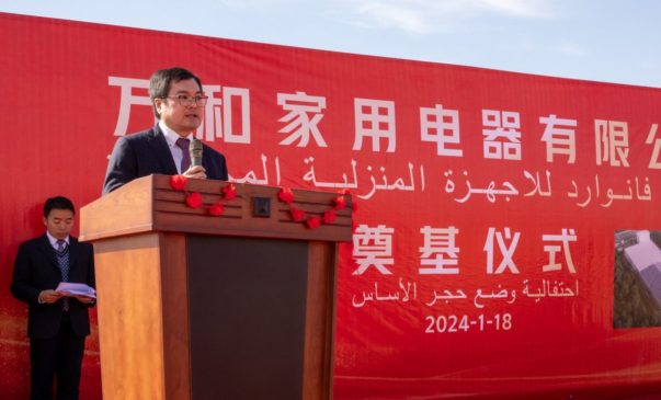 باستثمارات 12 مليون دولار اقتصادية قناة السويس تشهد وضع حجر الأساس لمشروع فانوارد مصر إلكتريك بالمنطقة 21766