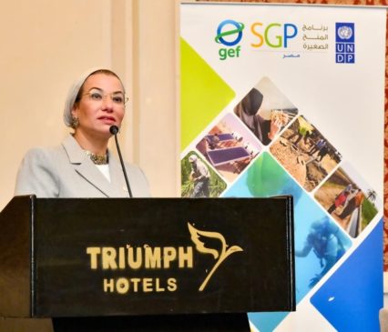 وزارة البيئة: بحضور وزراء التضامن الاجتماعي والشباب والرياضة والتنمية المحلية ومنظمات 24345