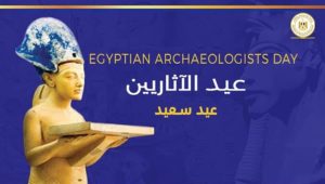 تحتفل الوزارة بعيد الآثاريين المصريين في 14 يناير من كل عام، وهو تاريخ تعيين أول مصري رئيسًا لمصلحة الآثار