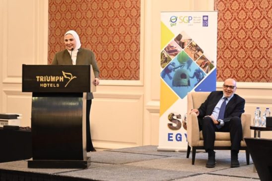 وزارة التضامن الاجتماعي: التضامن الاجتماعي تشارك وزارة البيئة في الجلسة الوطنية التعريفية 33076