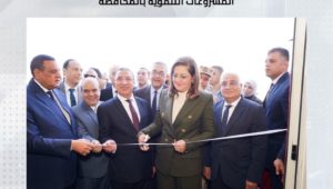 وزيرة التخطيط والتنمية الاقتصادية تفتتح مركز خدمات مصر بالإسكندرية وتتفقد عدد من المشروعات التنموية