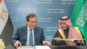وزارة البترول والثروة المعدنية: 
مذكرة تفاهم  بين مصر والسعودية للتعاون في مجال الثروة
