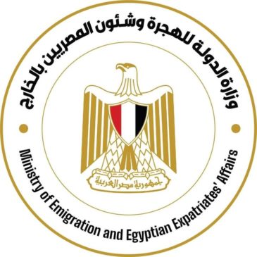 وزارة الدولة للهجرة وشئون المصريين بالخارج: وزارة الهجرة تهيب بجميع الطلاب الدارسين بالسودان 81718