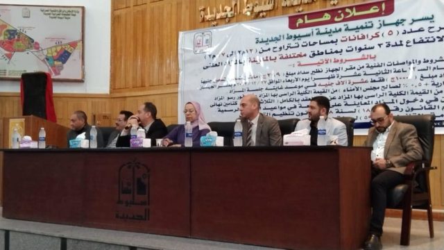 ‫ الإسكان : طرح 14 محلاً تجارياً للبيع بالأسواق التجارية ببرج العرب الجديدة أعلن جهاز تنمية مدينة برج 88863