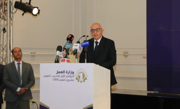 وزير التربية والتعليم يشارك فى فعاليات المؤتمر الأول للتدريب المهنى تحت عنوان مشروع “مهنى ٢٠٣٠ الدكتور 92753