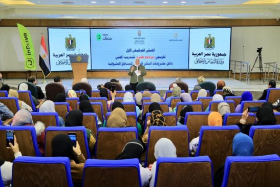 وزارة التضامن الاجتماعي: بعد الانتهاء من تدريب 4000 شاب وفتاة 92764