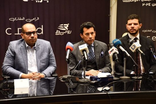 وزارة الشباب والرياضة: وزير الرياضة يشهد توقيع عقد رعاية ابطال مصر الرياضيين للاولمبياد بين 99404