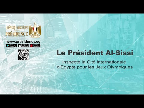 Le Président Al-Sissi inspecte la Cité internationale d'Égypte pour les Jeux Olympiques hqdefaul 10