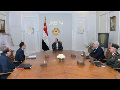 الرئيس عبد الفتاح السيسي يتابع تطورات مشروعات إقامة الجامعات الجديدة على مستوى الجمهورية hqdefaul 51