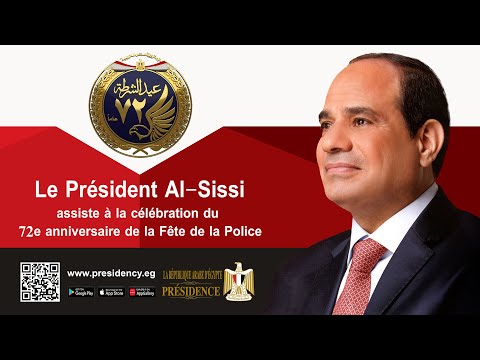 Le Président Al-Sissi assiste à la célébration du 72e anniversaire de la Fête de la Police hqdefaul 82